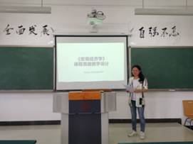 D:\令狐克睿资料\克睿工作\工商管理系部工作\教学竞赛\关于举办2021年按摩视频
非思政课教师“课程思政”教学大赛通知\竞赛照片\IMG_20210514_102853.jpg